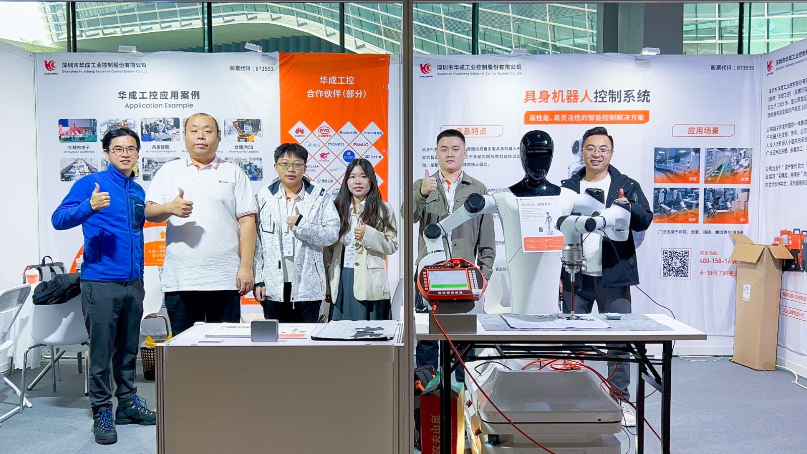 微信图片_20251204114752.jpg 微信图片_20251204114752.jpg